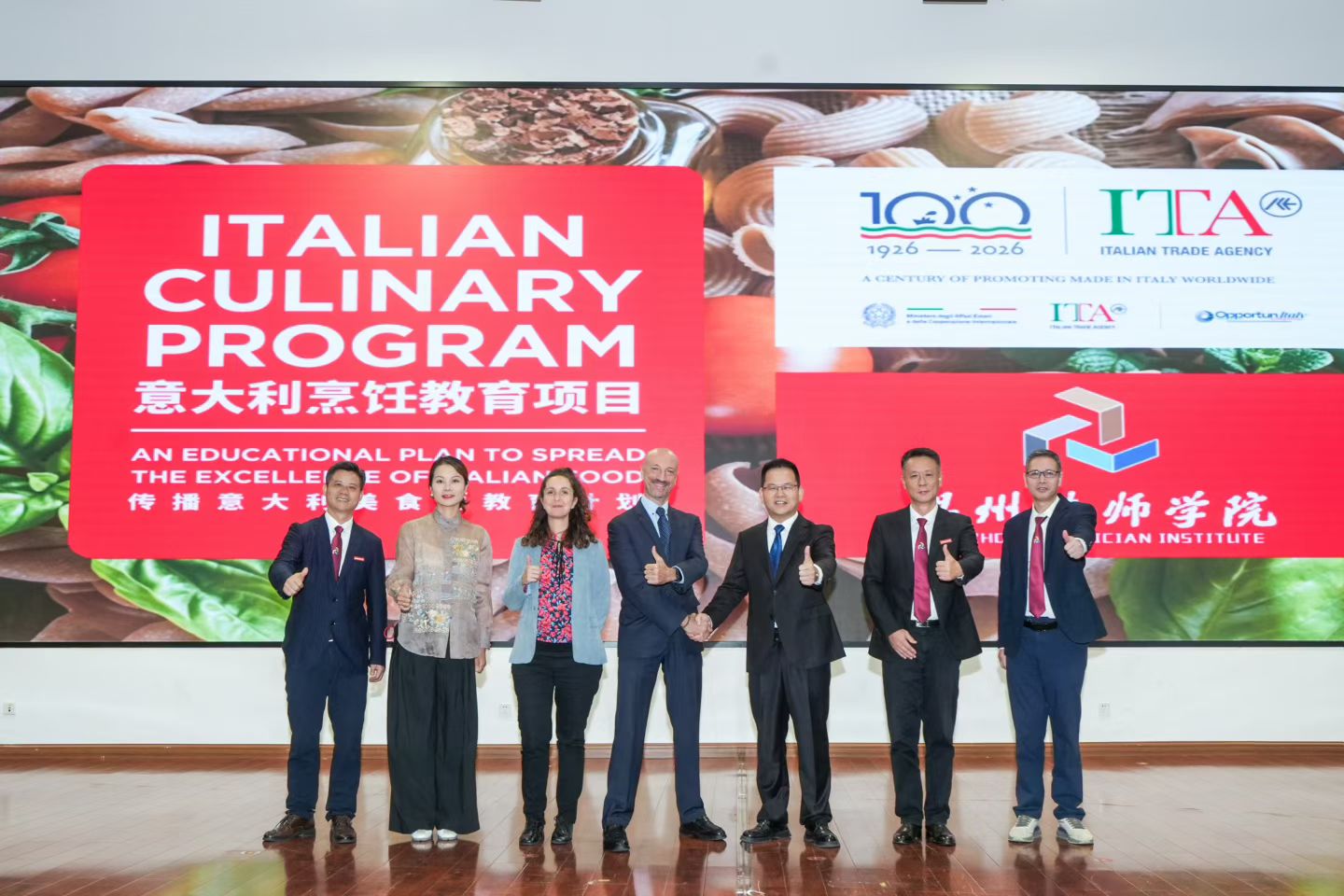 一杯意式咖啡,一口温州小吃 ——中意饮食文化交流活动走进温州